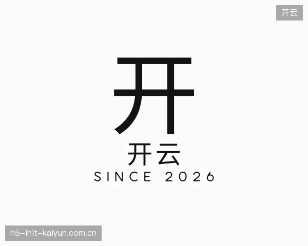介绍开云官网